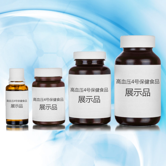 高血压4号保健食品(图1)